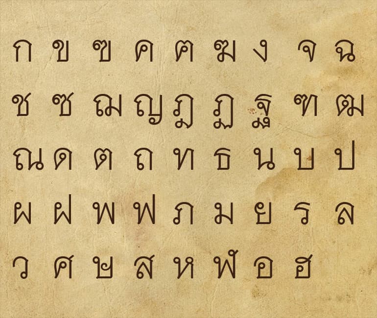 Origins of the Thai alphabet and early script tradition
