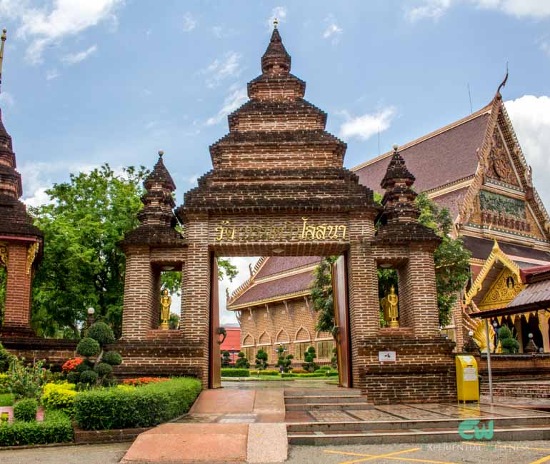 The entrance of Wat Neramit Vipassana, Loei